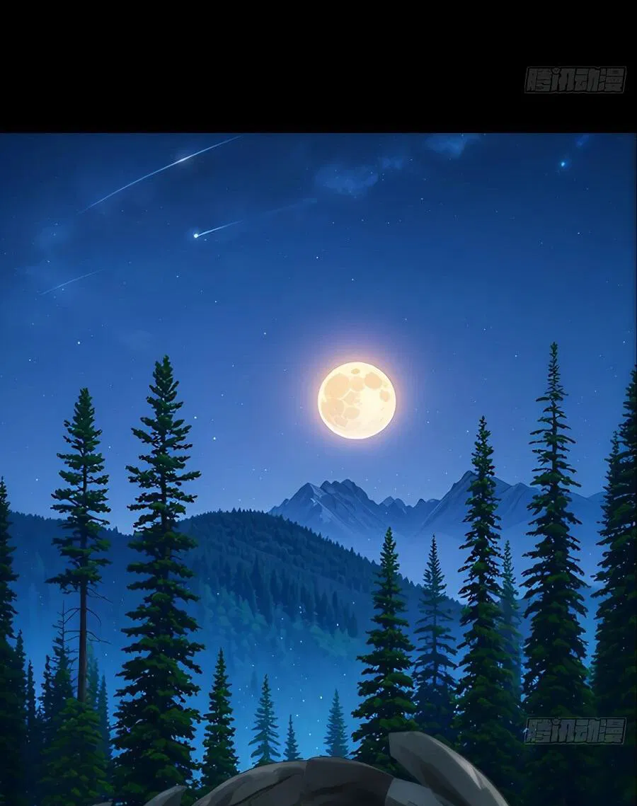 Манга Свой среди чужих - Глава 2 Страница 16