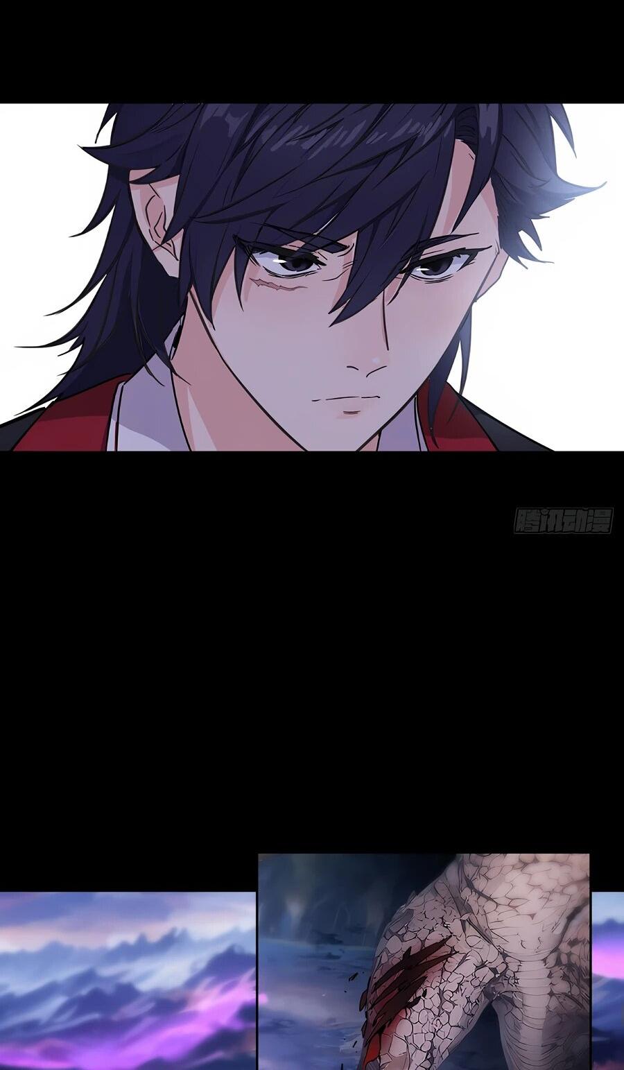 Манга Свой среди чужих - Глава 2 Страница 29