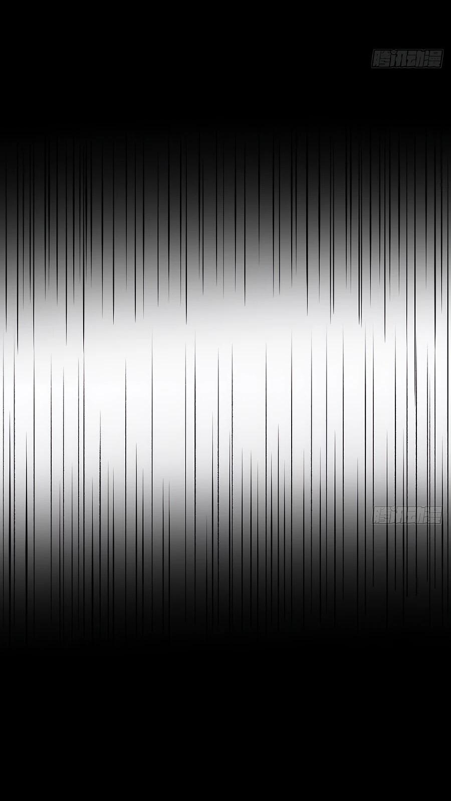 Манга Свой среди чужих - Глава 2 Страница 25