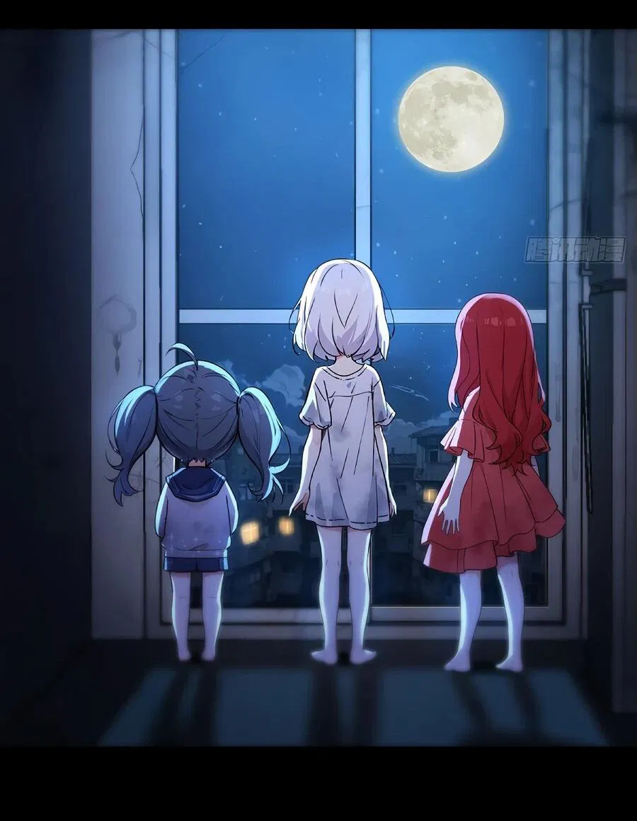 Манга Свой среди чужих - Глава 2 Страница 15