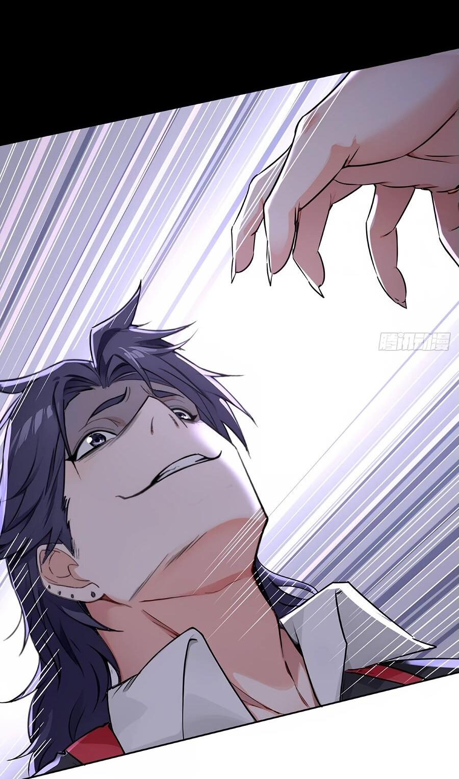 Манга Свой среди чужих - Глава 1 Страница 51