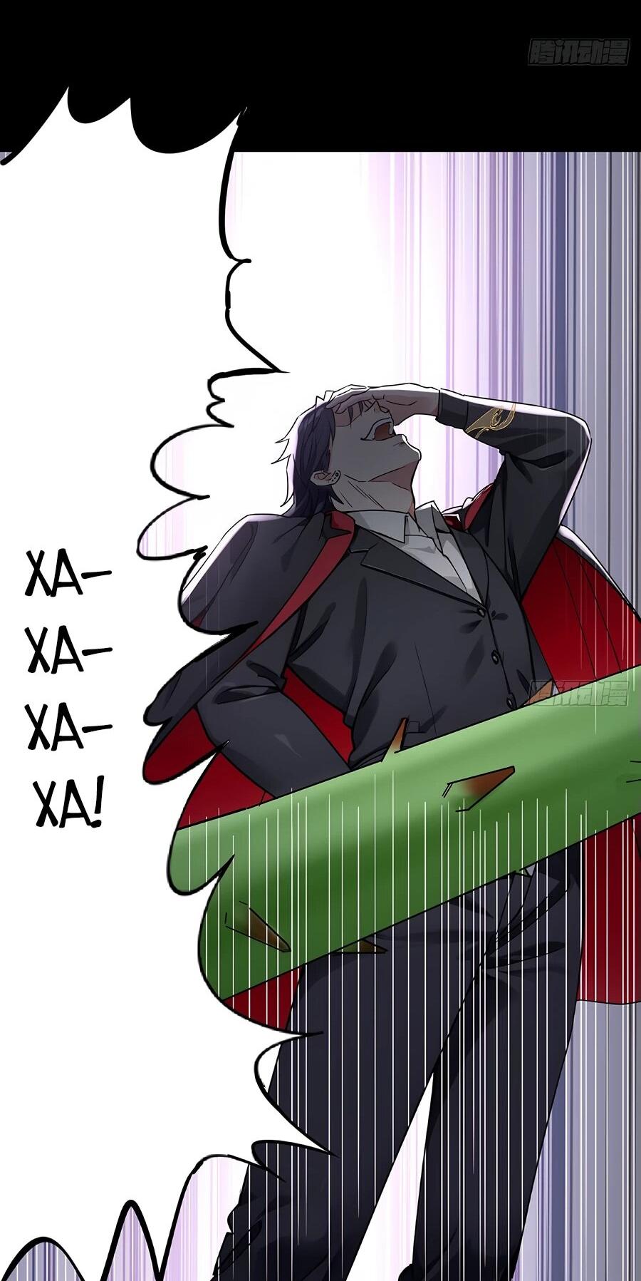 Манга Свой среди чужих - Глава 1 Страница 55