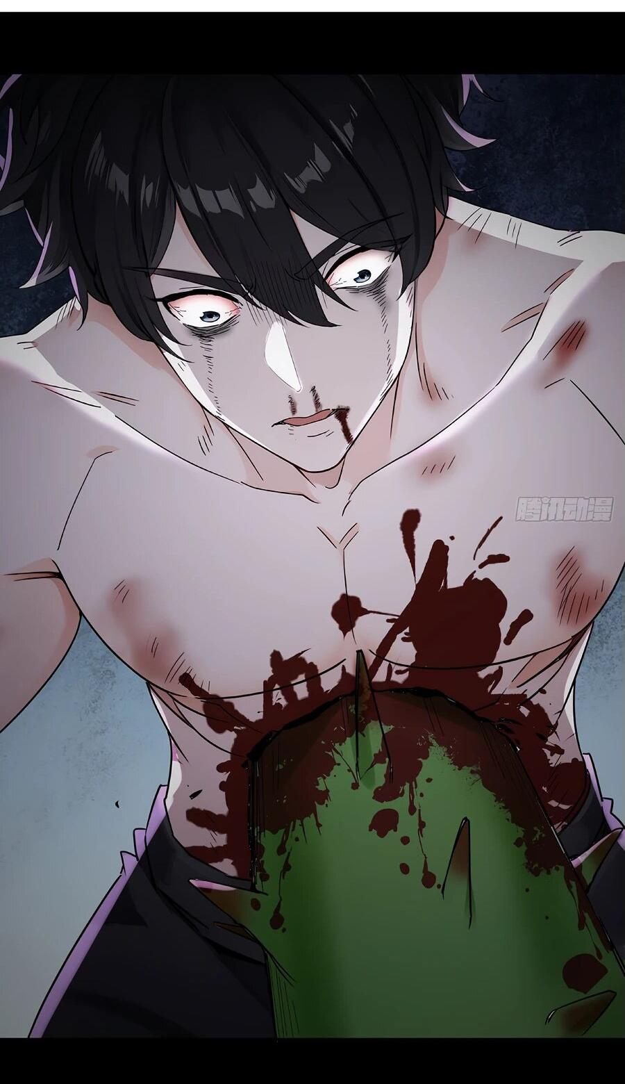 Манга Свой среди чужих - Глава 1 Страница 54