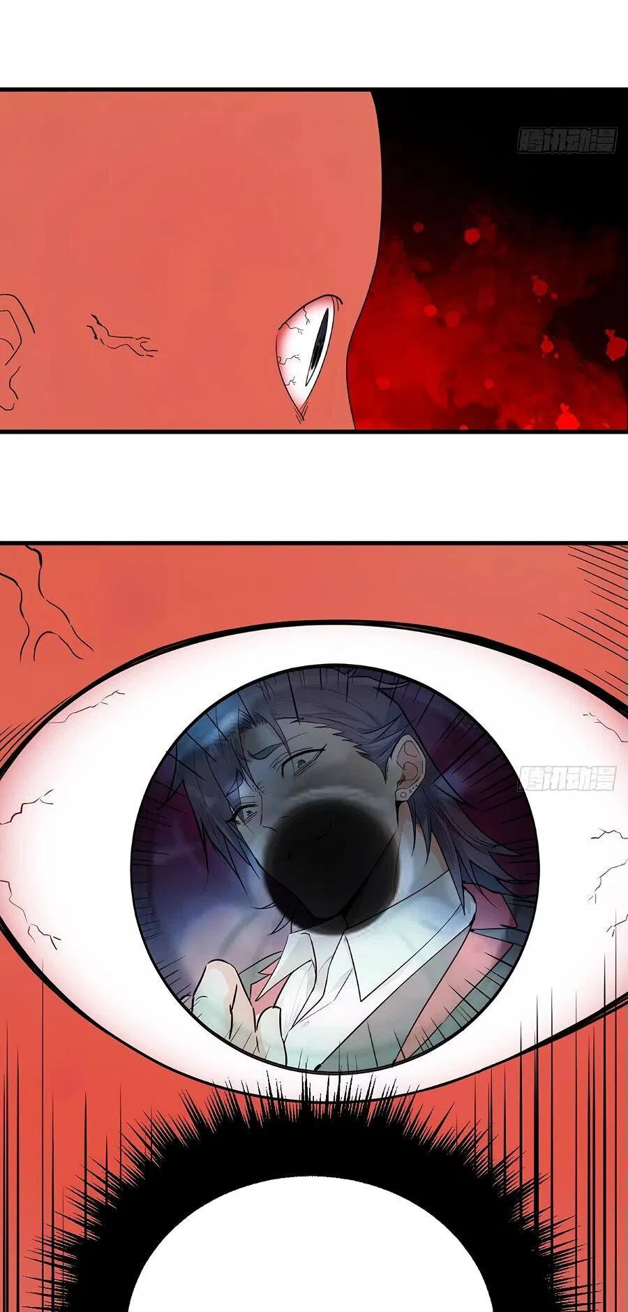 Манга Свой среди чужих - Глава 1 Страница 44