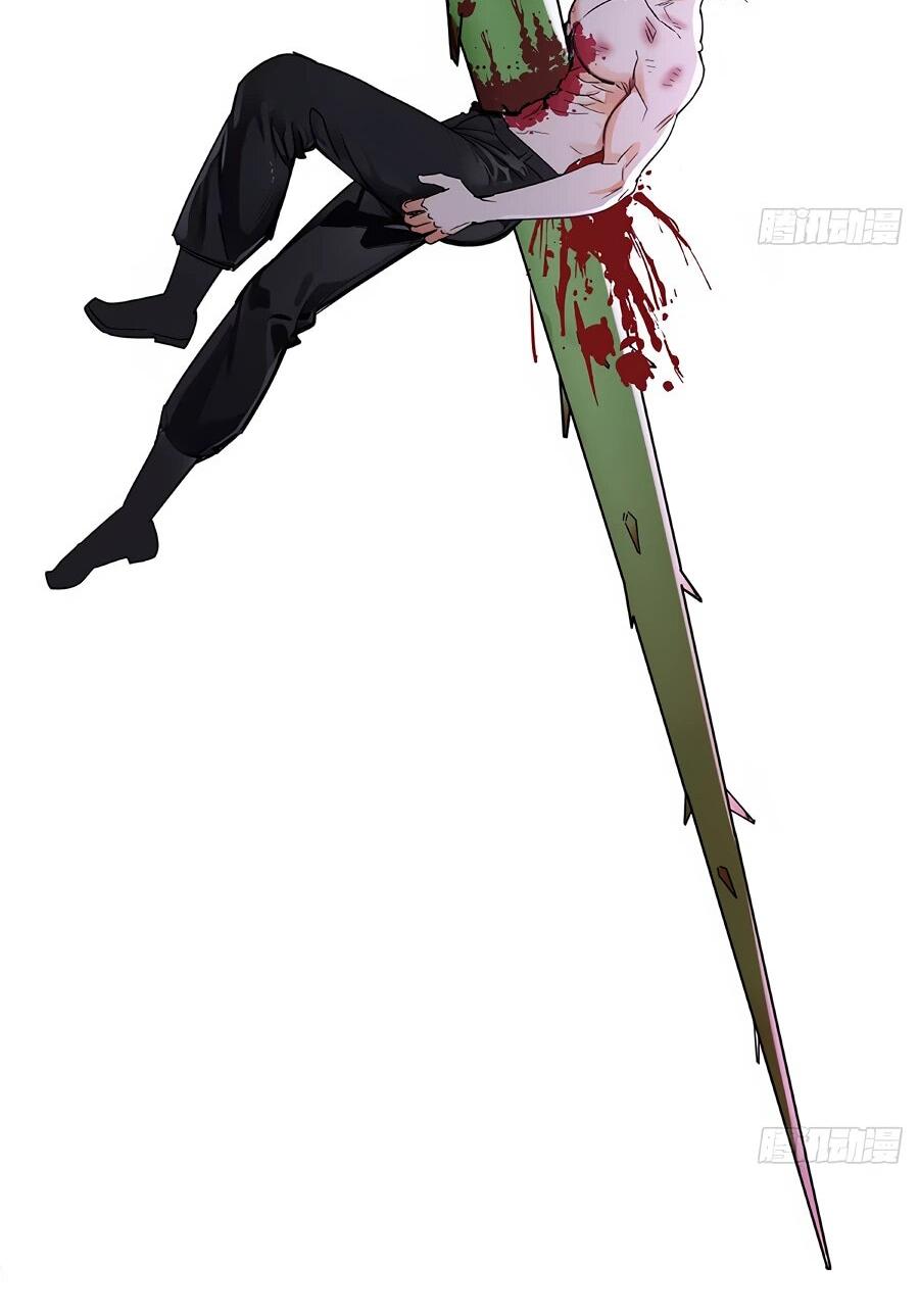 Манга Свой среди чужих - Глава 1 Страница 53