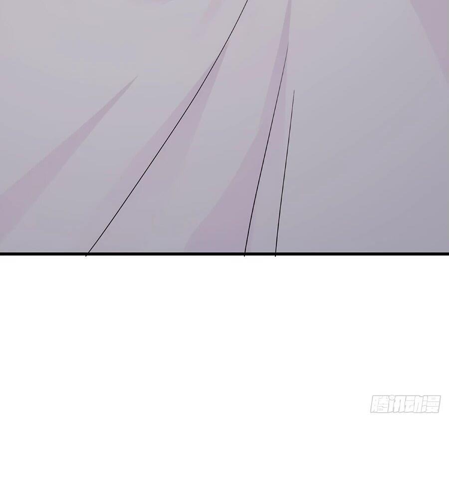 Манга Свой среди чужих - Глава 1 Страница 3