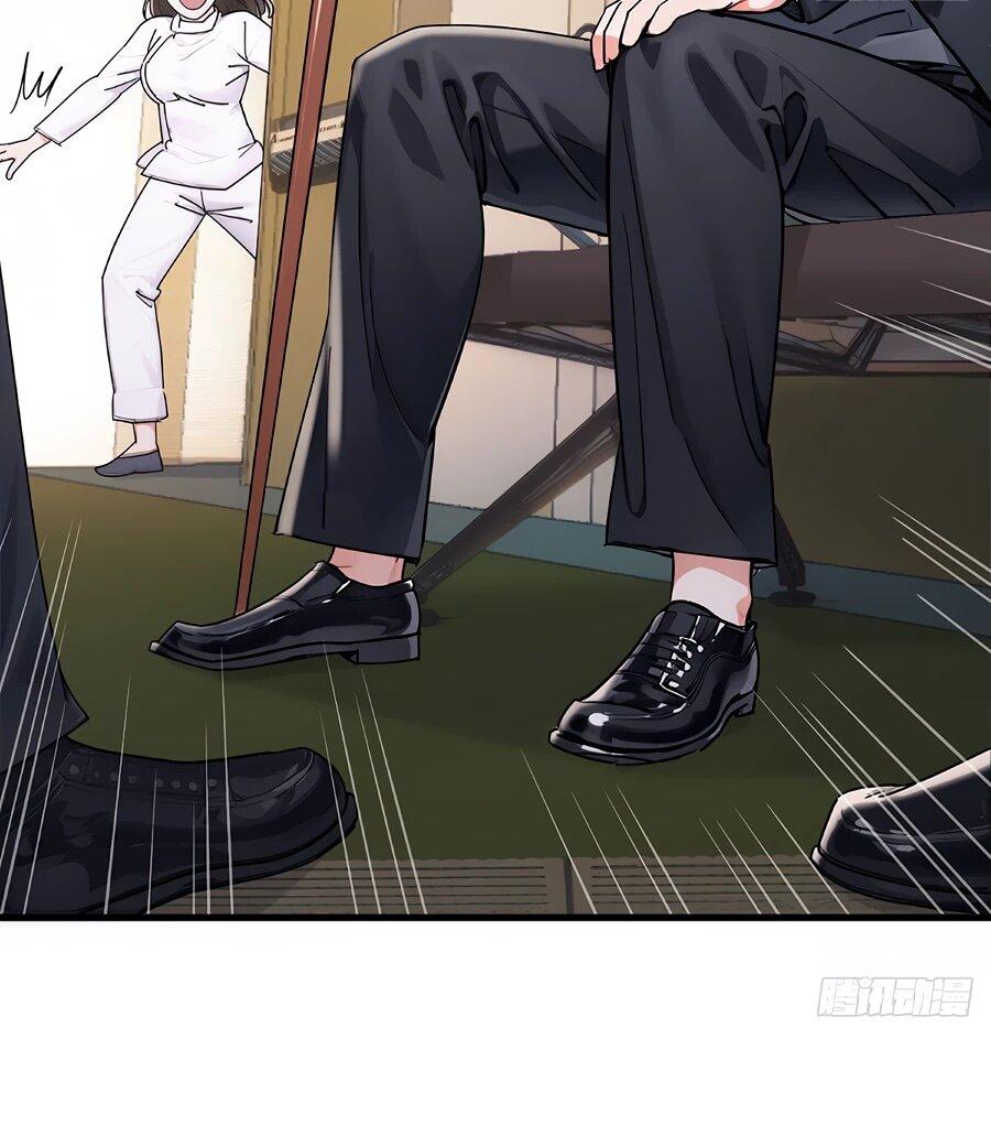 Манга Свой среди чужих - Глава 1 Страница 6