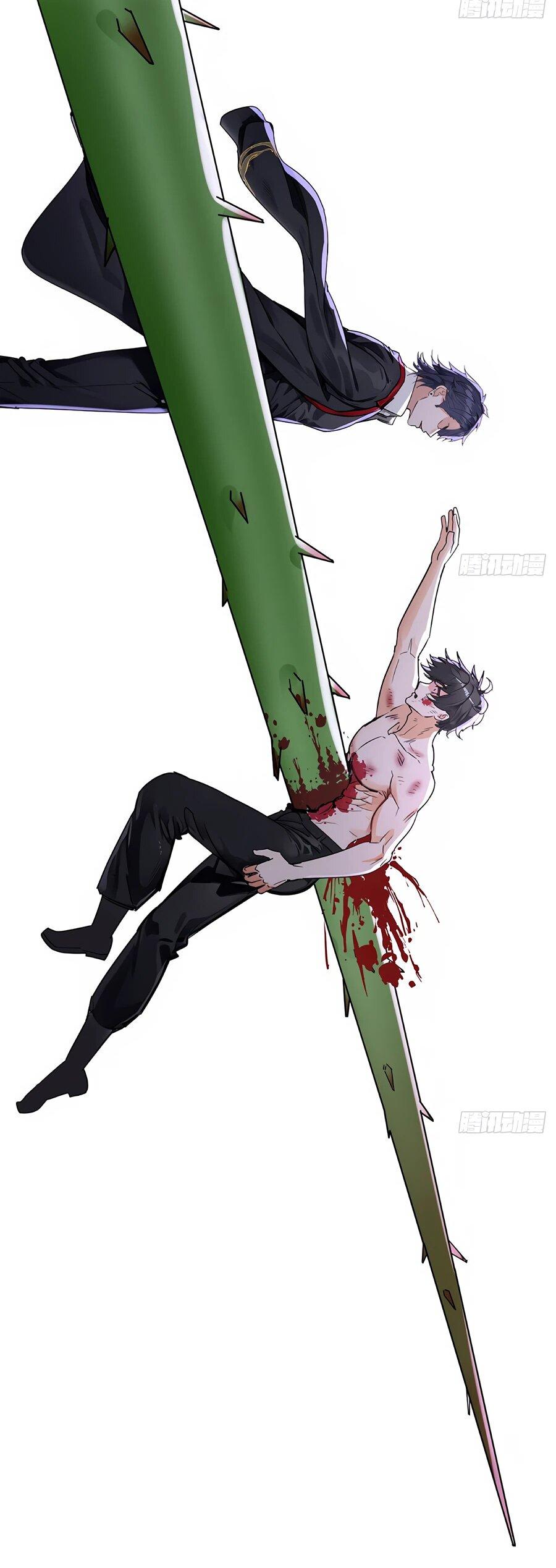 Манга Свой среди чужих - Глава 0 Страница 7