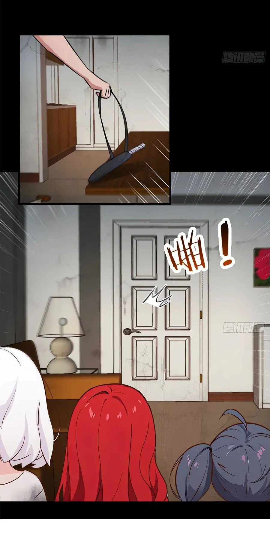 Манга Свой среди чужих - Глава 0 Страница 2