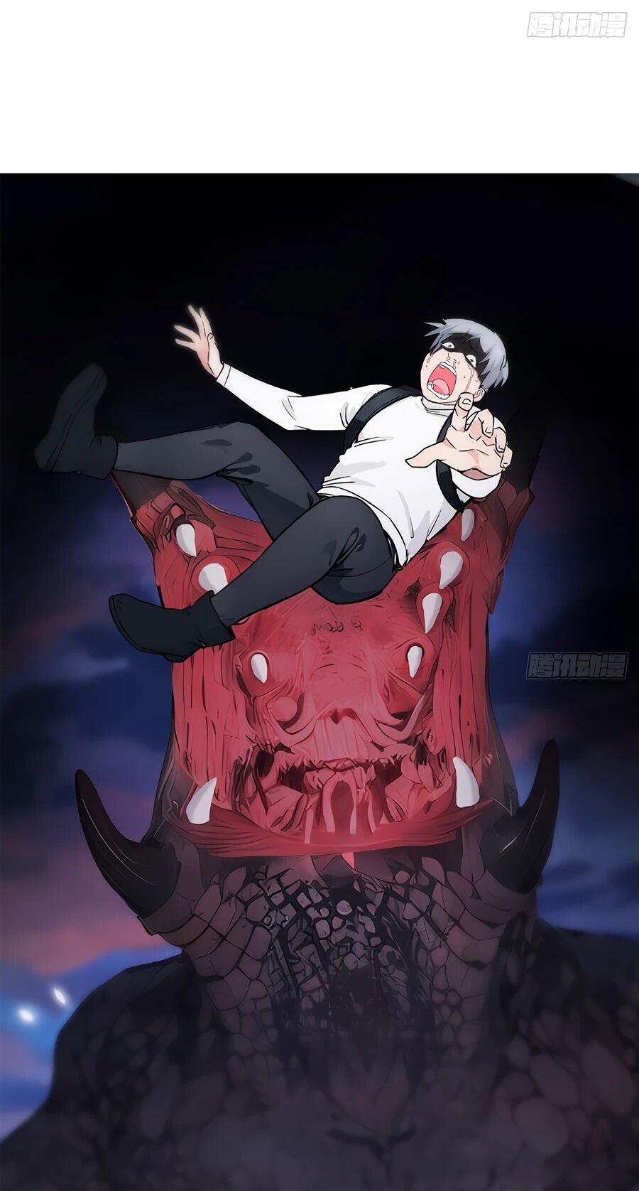 Манга Свой среди чужих - Глава 0 Страница 4