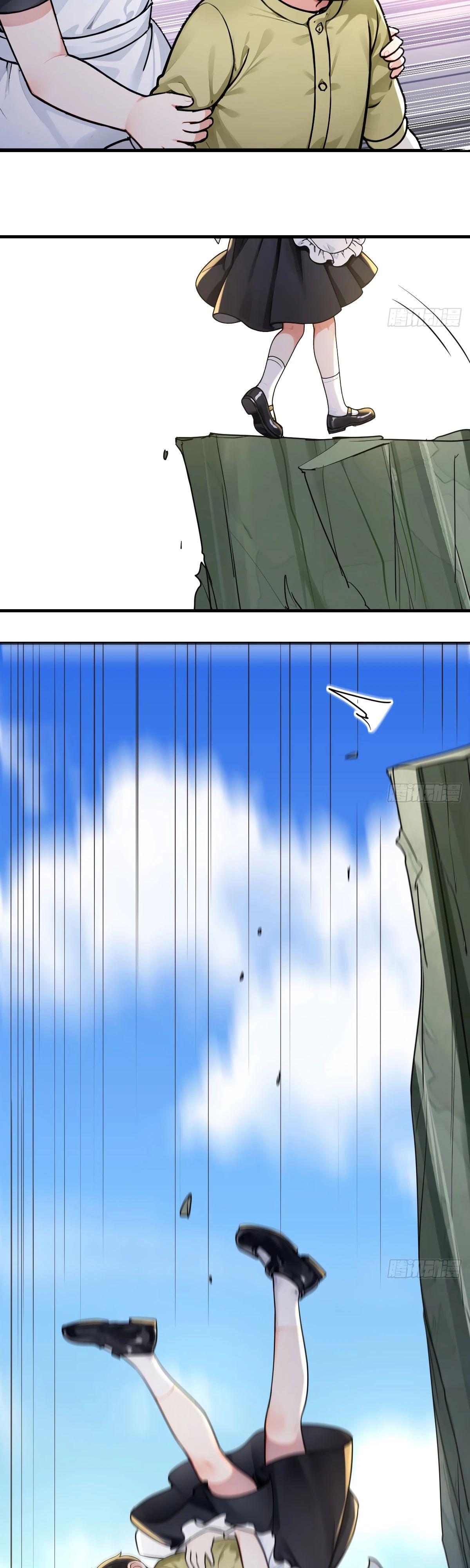 Манга Свой среди чужих - Глава 12 Страница 23