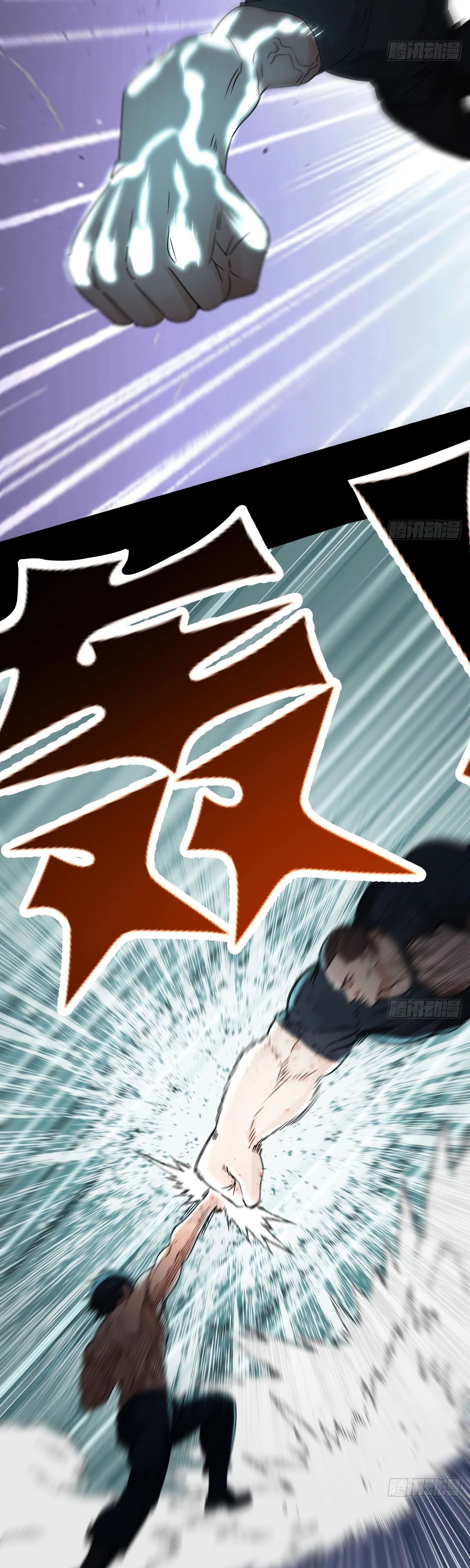 Манга Свой среди чужих - Глава 11 Страница 28