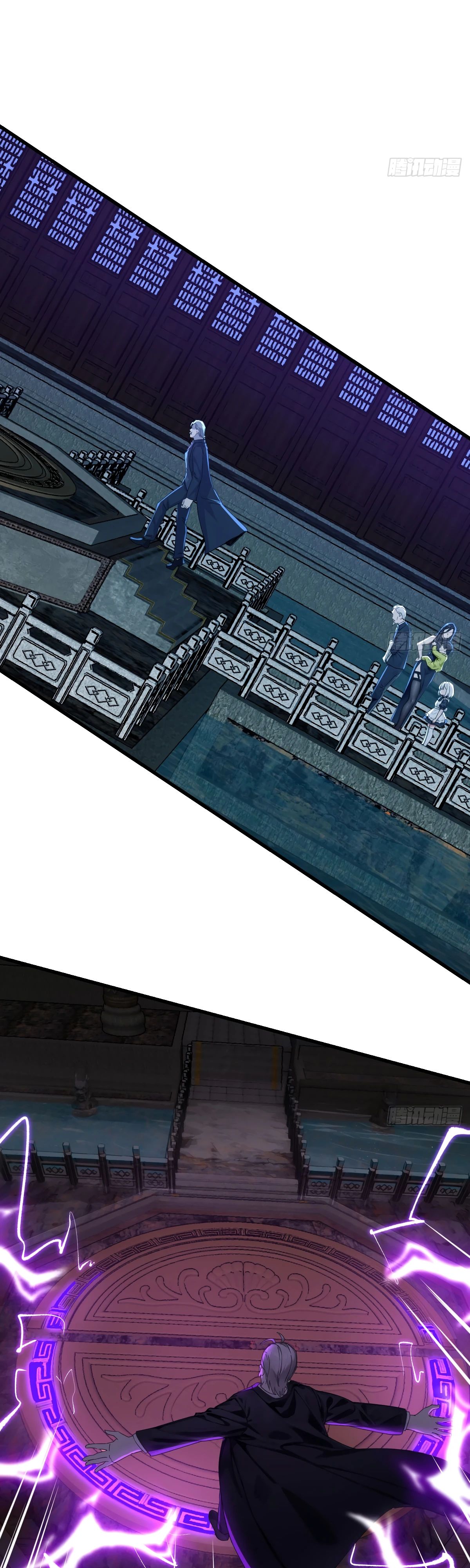 Манга Свой среди чужих - Глава 11 Страница 3