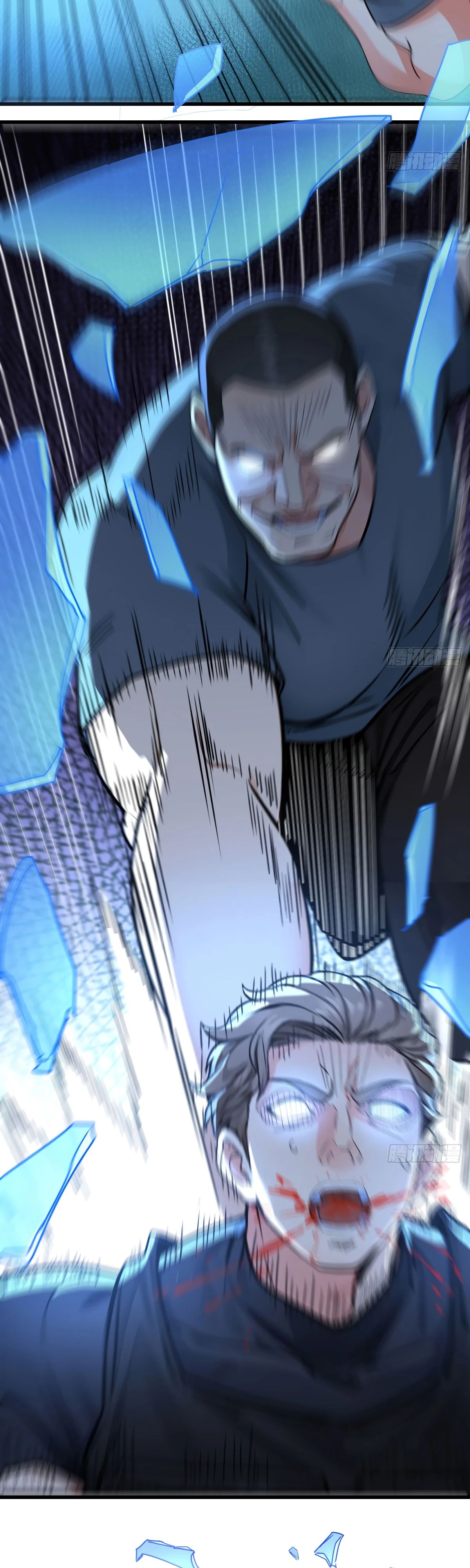 Манга Свой среди чужих - Глава 11 Страница 17