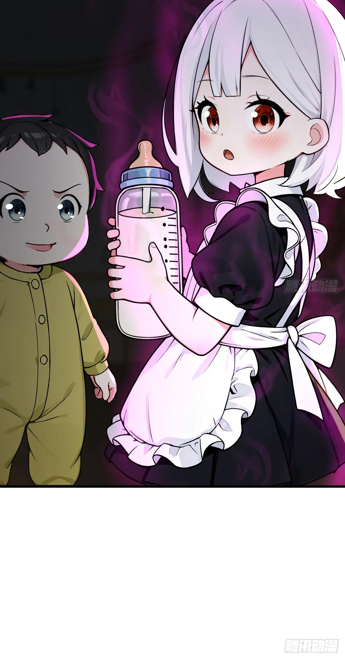 Манга Свой среди чужих - Глава 9 Страница 13