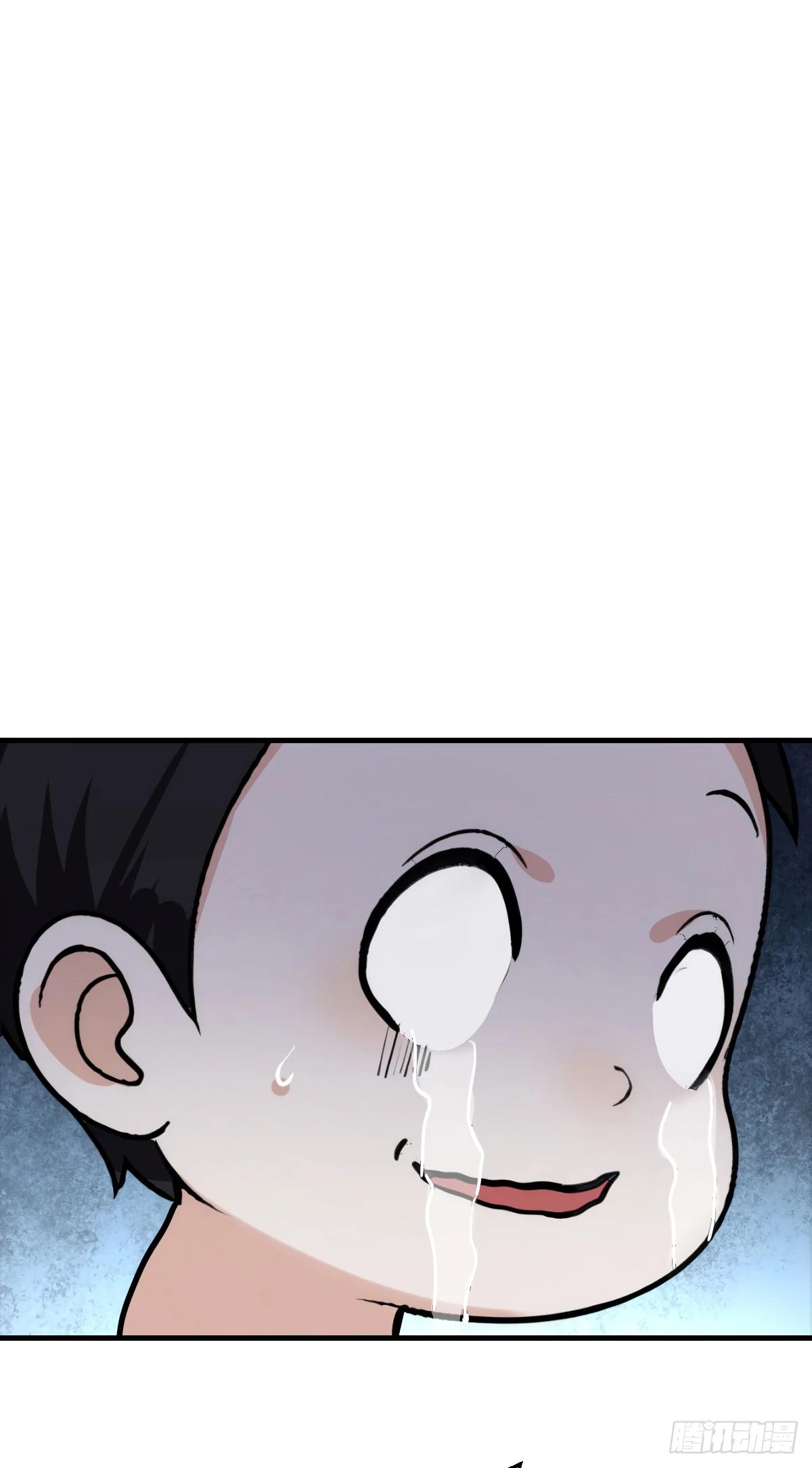 Манга Свой среди чужих - Глава 8 Страница 18