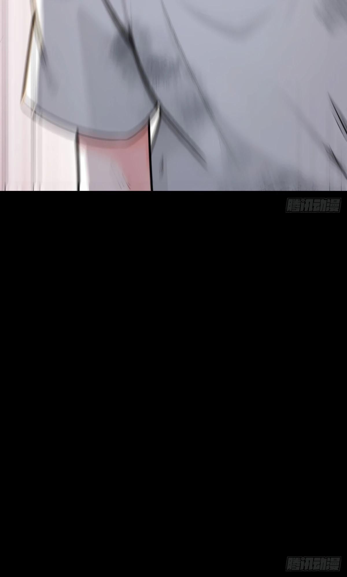 Манга Свой среди чужих - Глава 8 Страница 7