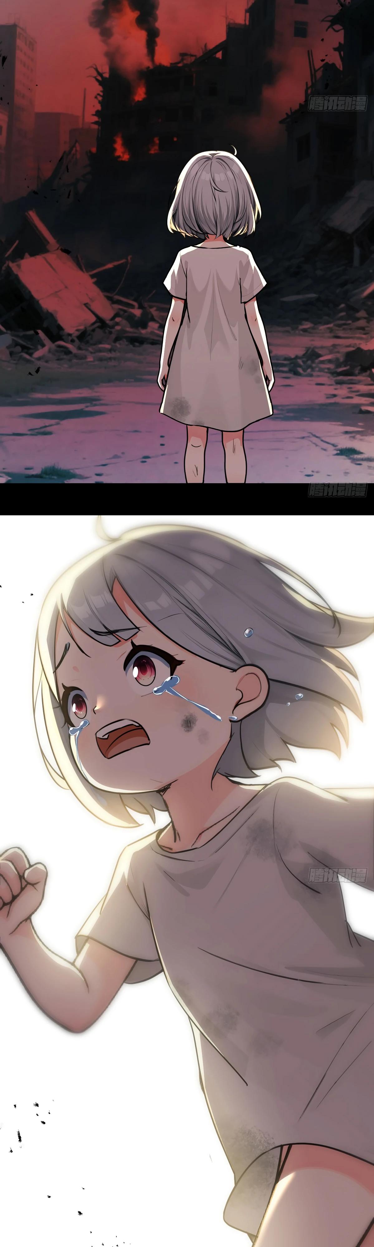 Манга Свой среди чужих - Глава 8 Страница 4