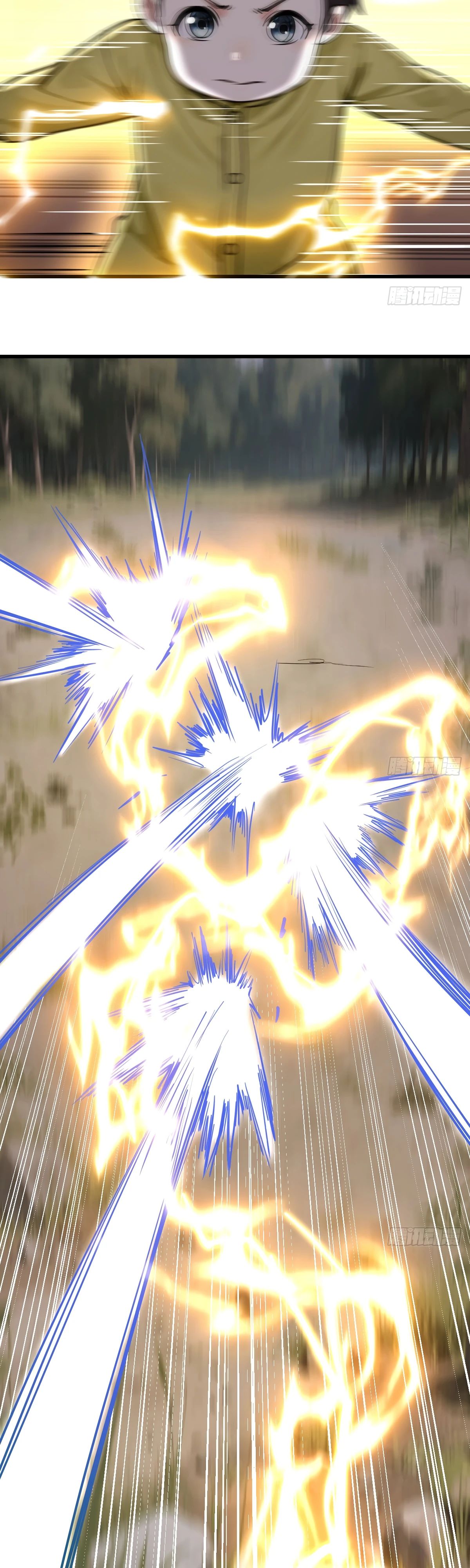 Манга Свой среди чужих - Глава 14 Страница 12