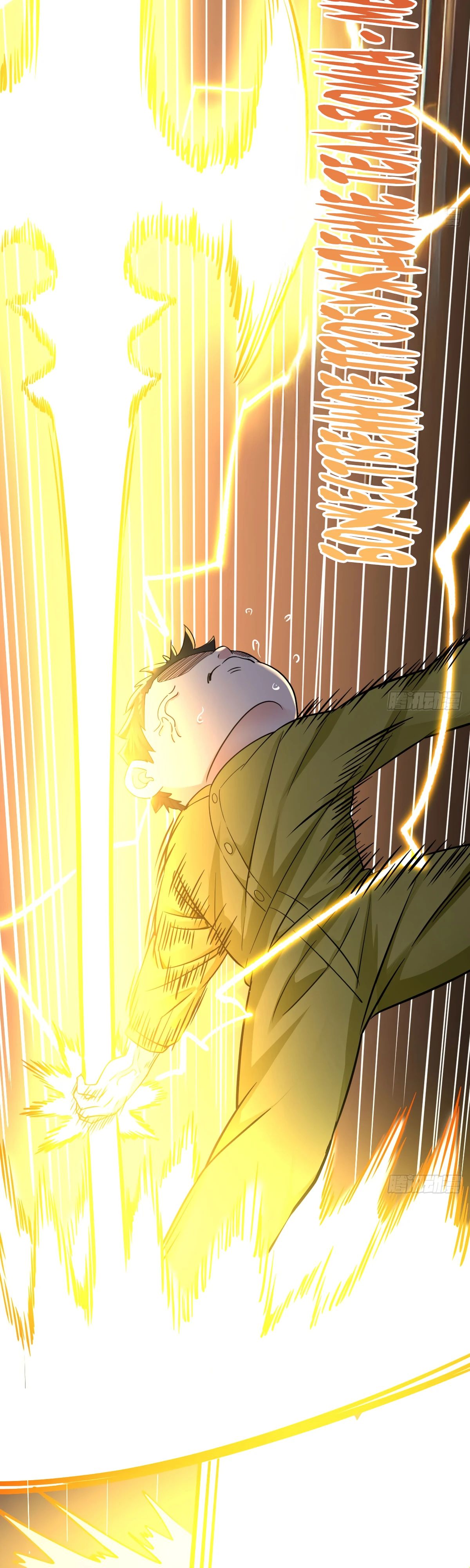 Манга Свой среди чужих - Глава 14 Страница 23