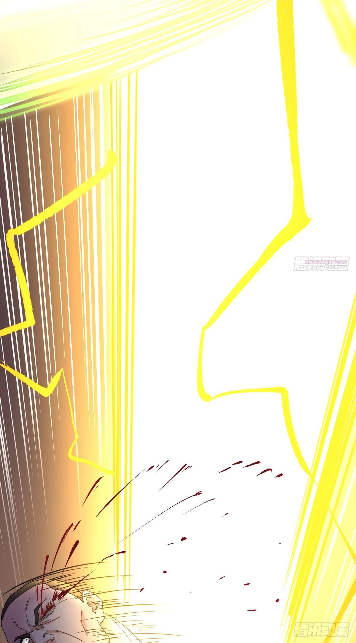 Манга Свой среди чужих - Глава 14 Страница 26