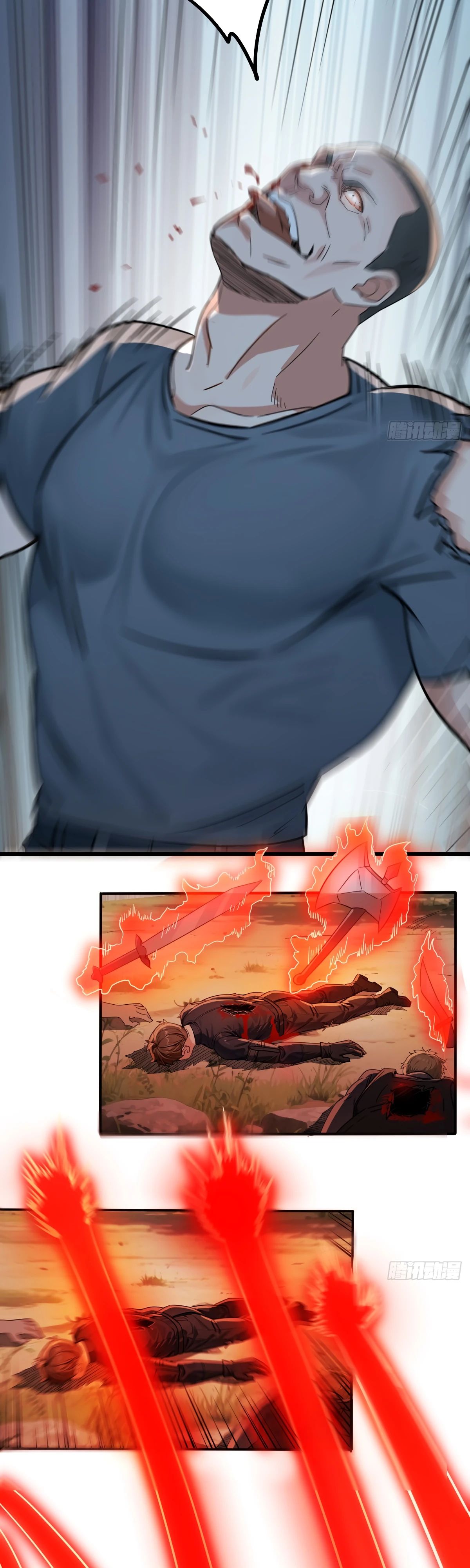 Манга Свой среди чужих - Глава 14 Страница 5