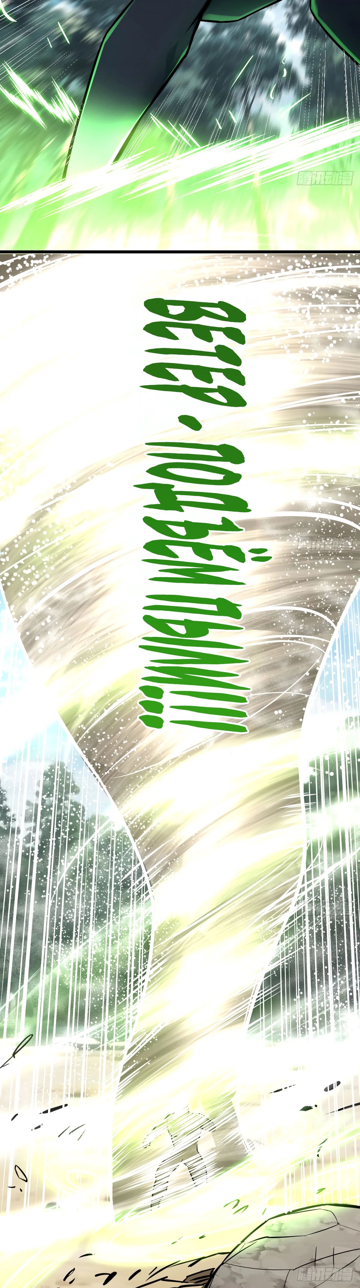 Манга Свой среди чужих - Глава 14 Страница 20