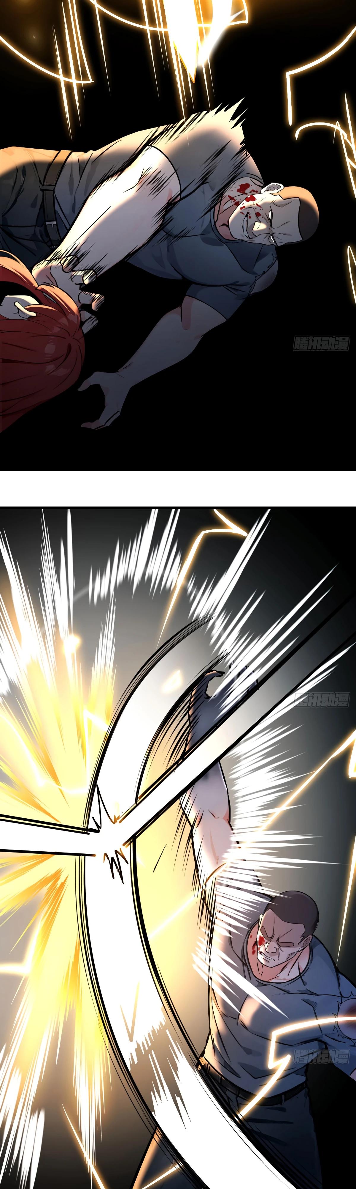 Манга Свой среди чужих - Глава 13 Страница 24