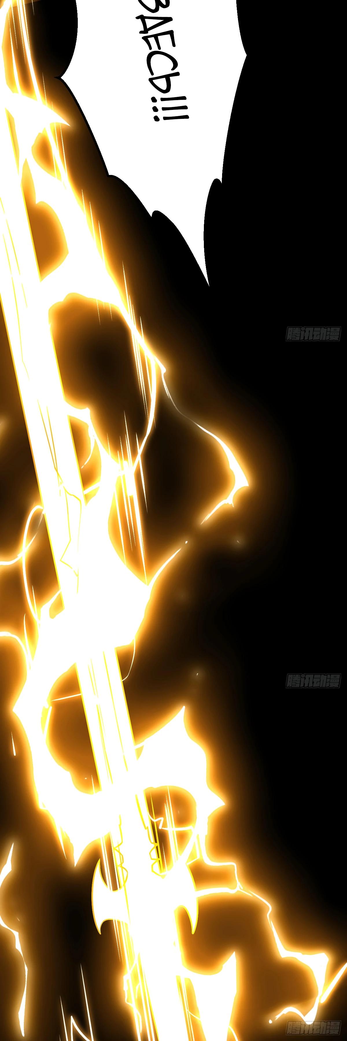 Манга Свой среди чужих - Глава 13 Страница 23