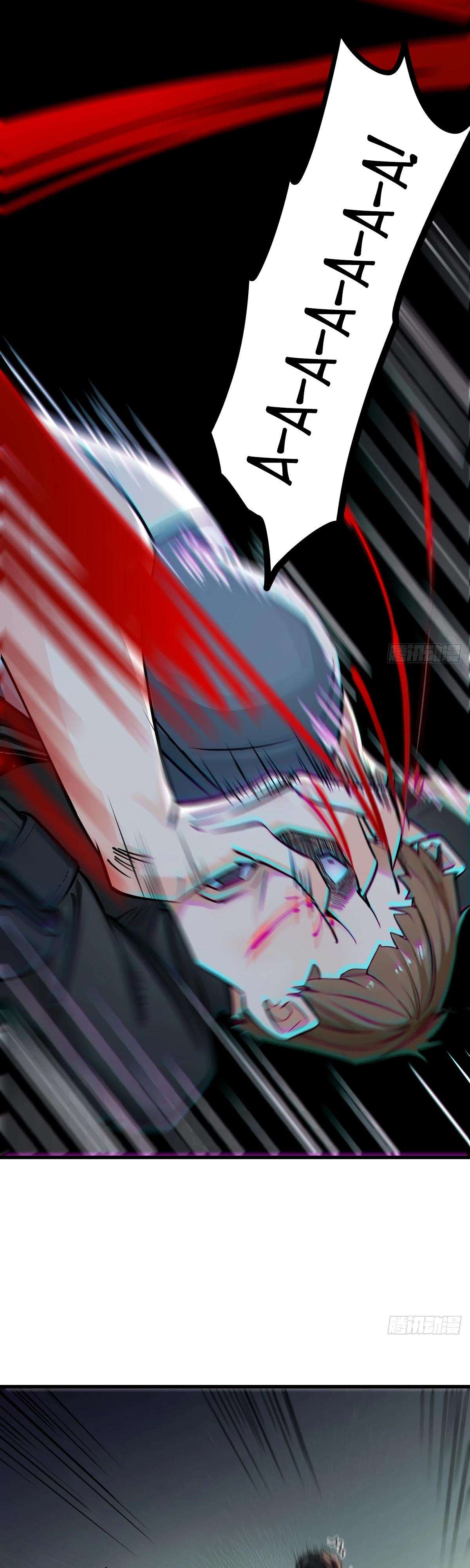 Манга Свой среди чужих - Глава 13 Страница 11