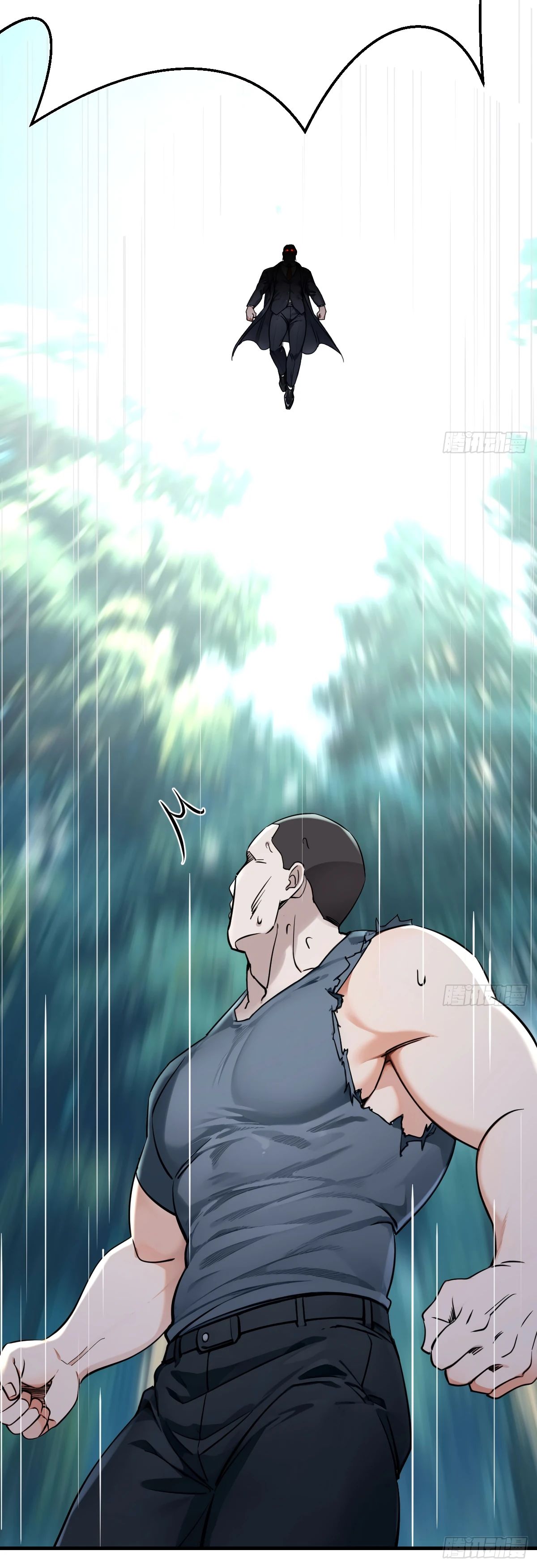 Манга Свой среди чужих - Глава 15 Страница 12