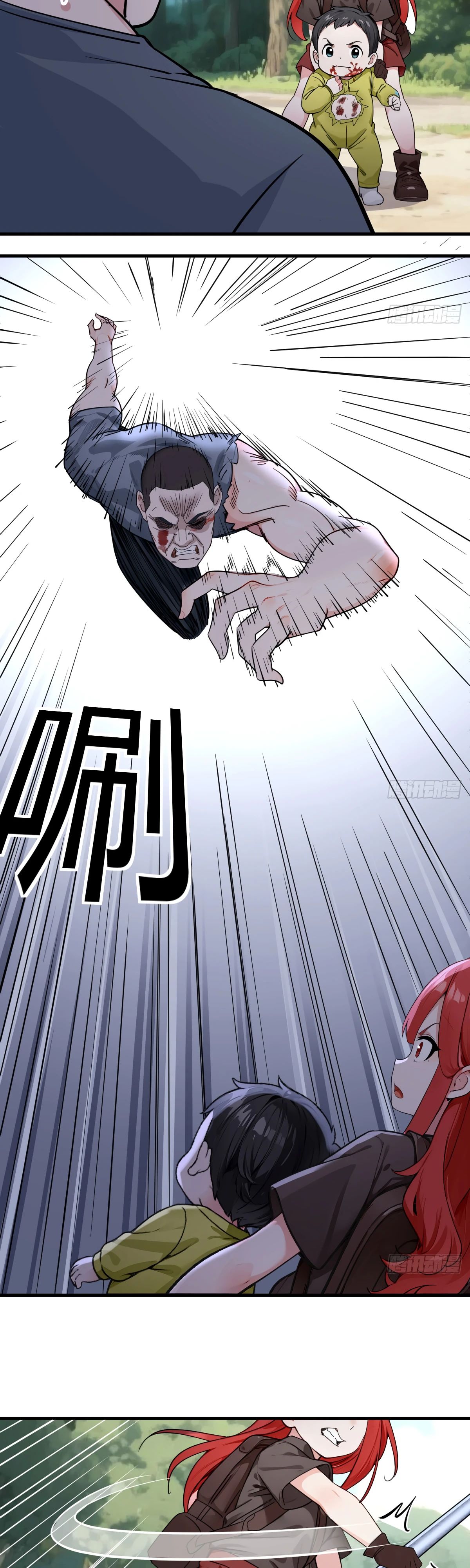 Манга Свой среди чужих - Глава 15 Страница 20