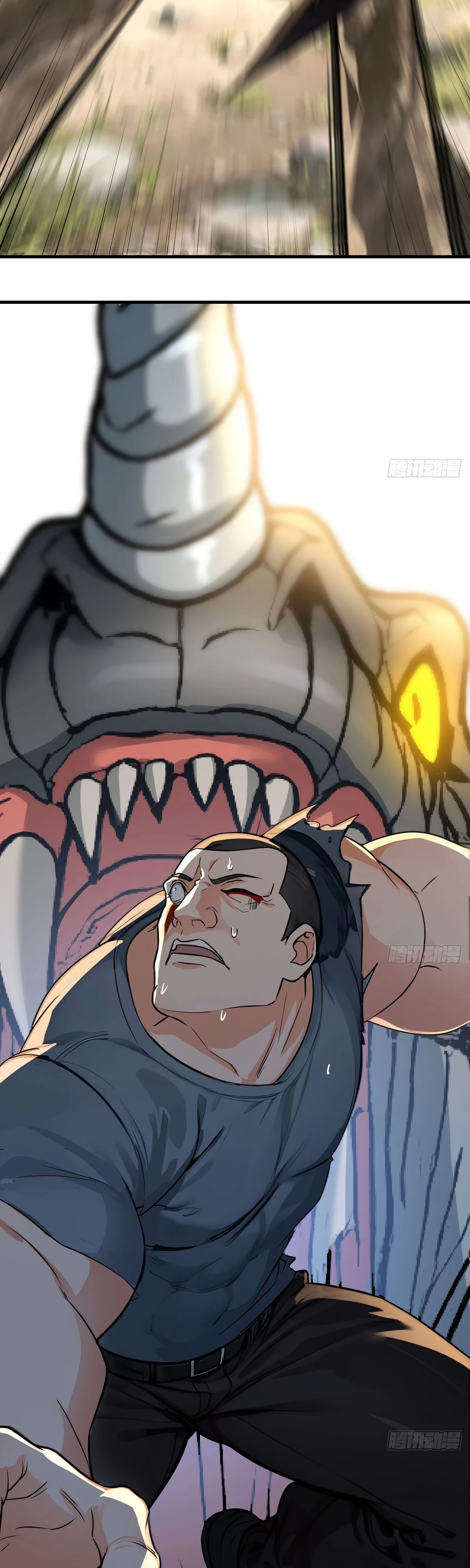 Манга Свой среди чужих - Глава 15 Страница 25