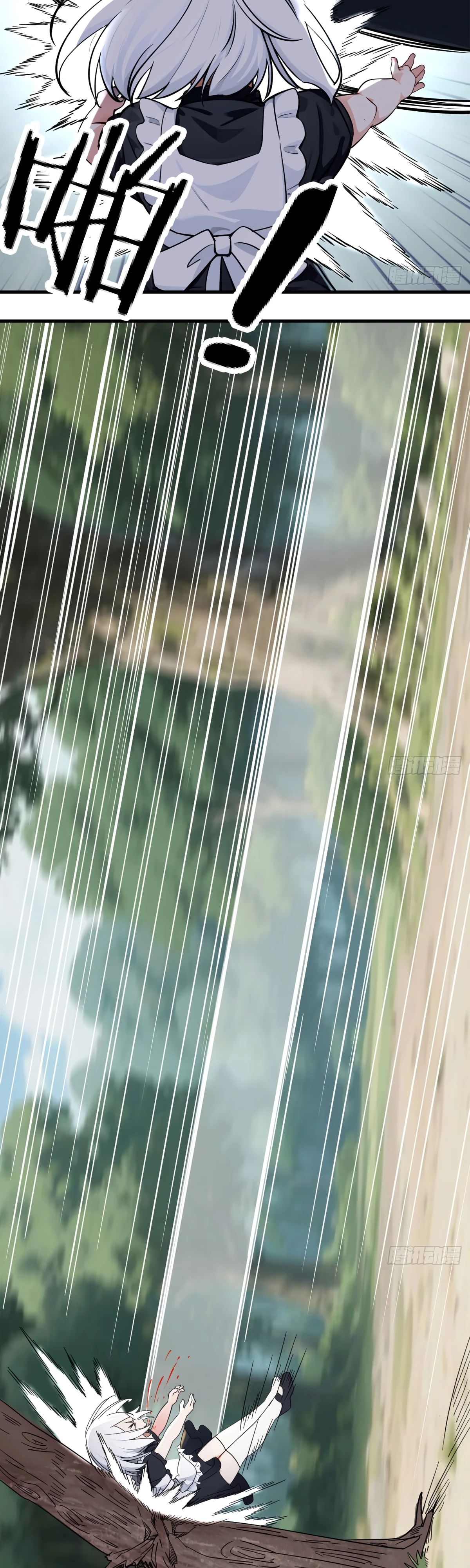 Манга Свой среди чужих - Глава 15 Страница 3