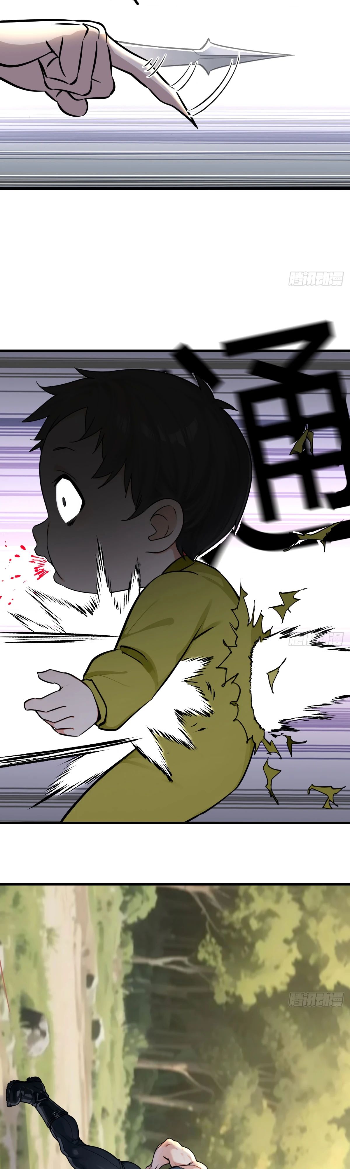 Манга Свой среди чужих - Глава 15 Страница 8