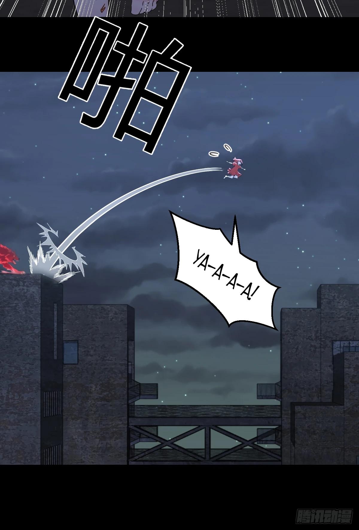 Манга Свой среди чужих - Глава 17 Страница 23