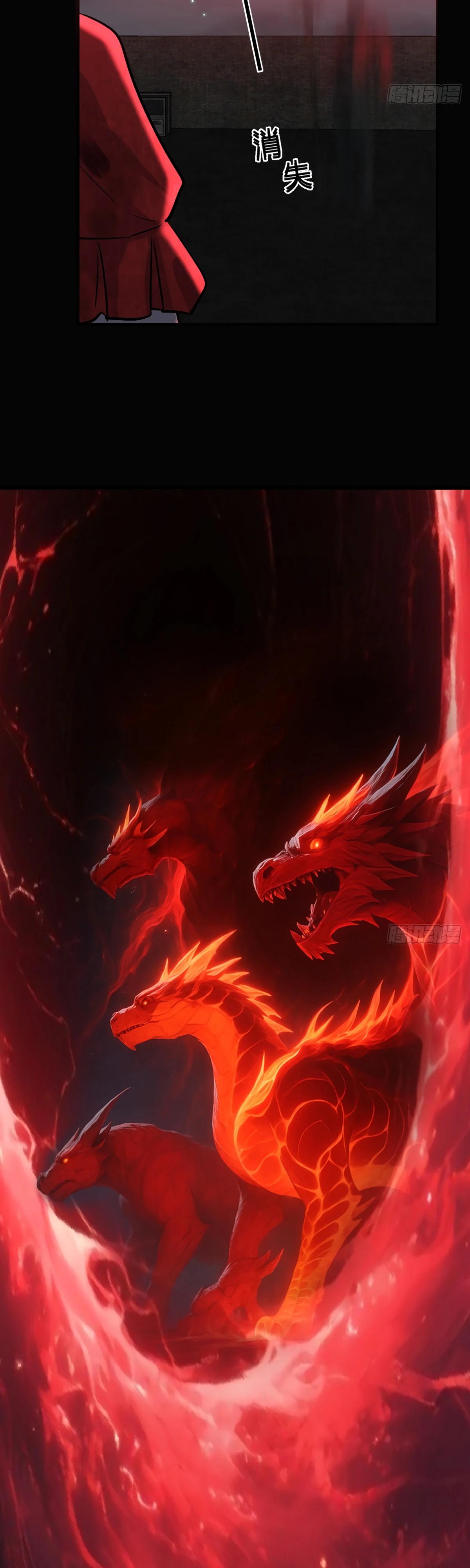 Манга Свой среди чужих - Глава 17 Страница 19