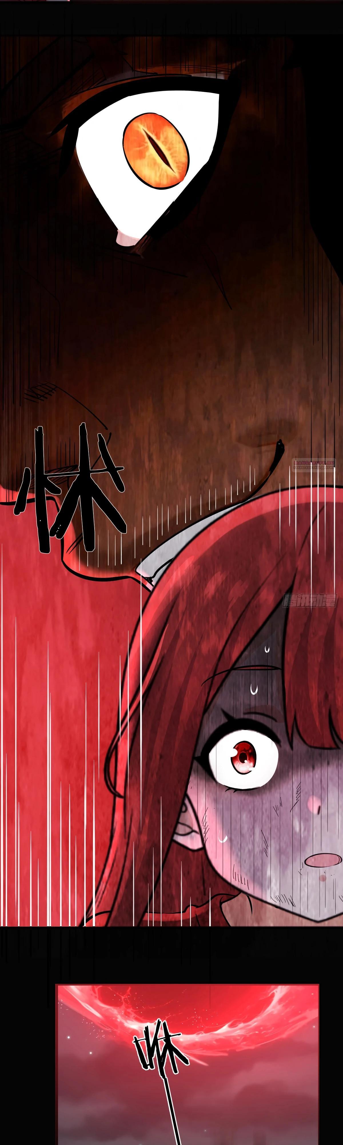 Манга Свой среди чужих - Глава 17 Страница 18