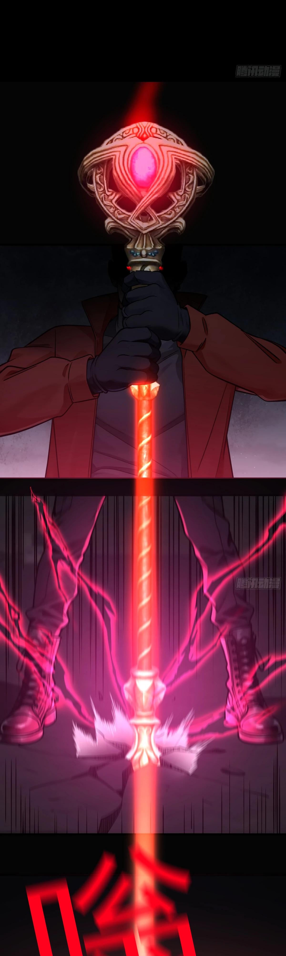 Манга Свой среди чужих - Глава 17 Страница 15