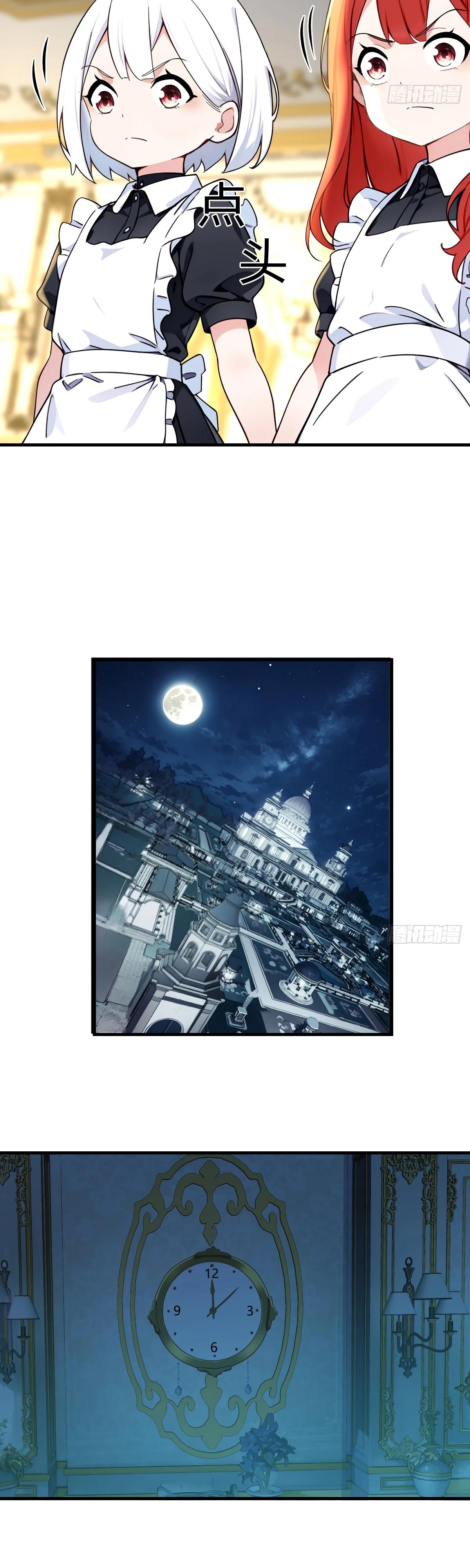 Манга Свой среди чужих - Глава 20 Страница 19