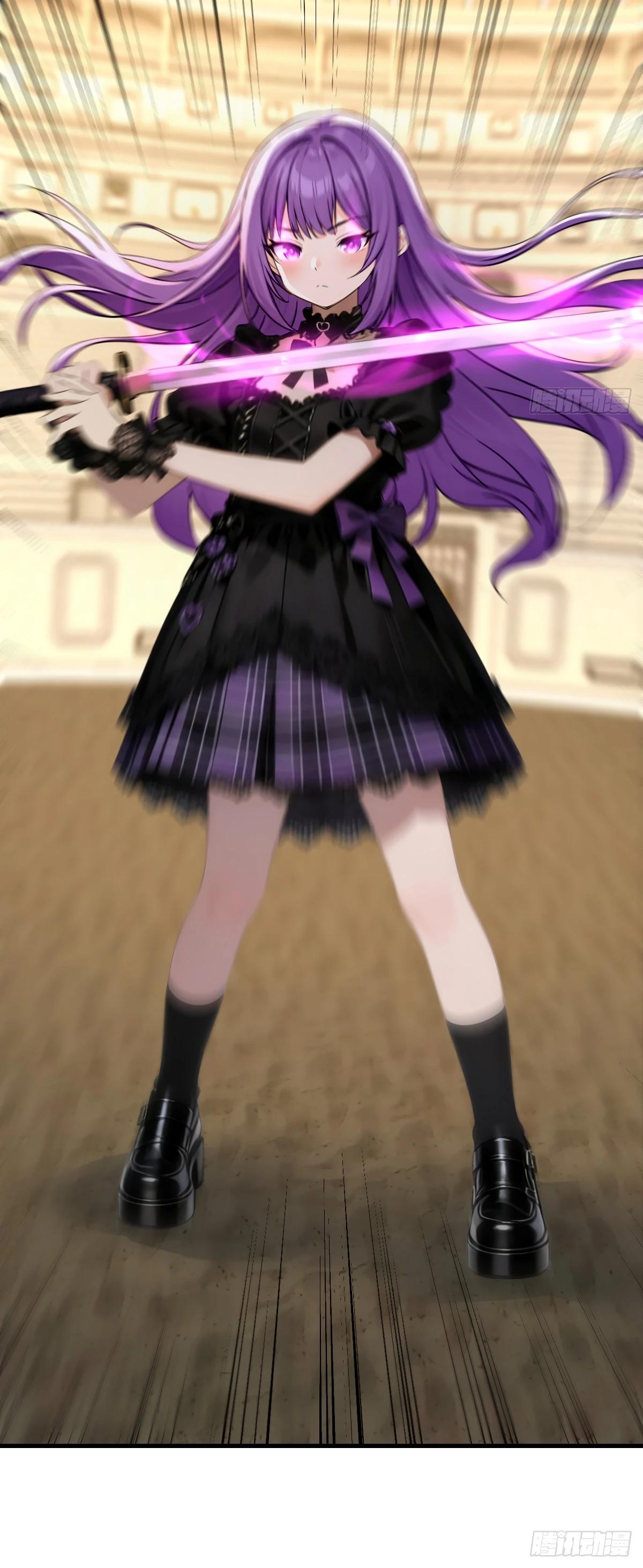 Манга Свой среди чужих - Глава 26 Страница 7