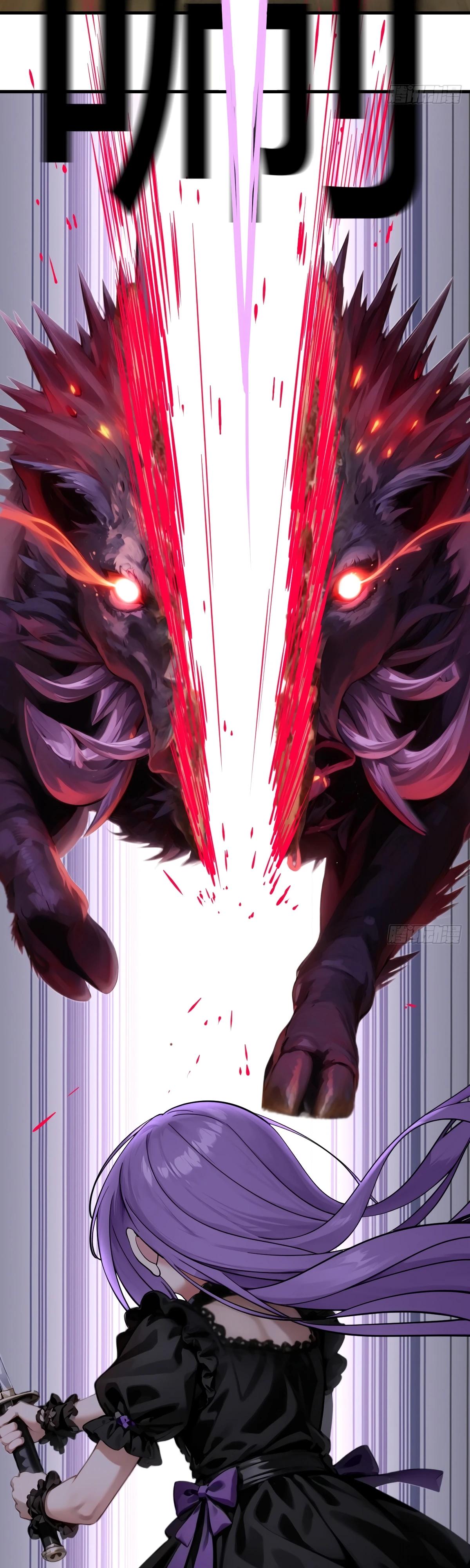 Манга Свой среди чужих - Глава 26 Страница 9