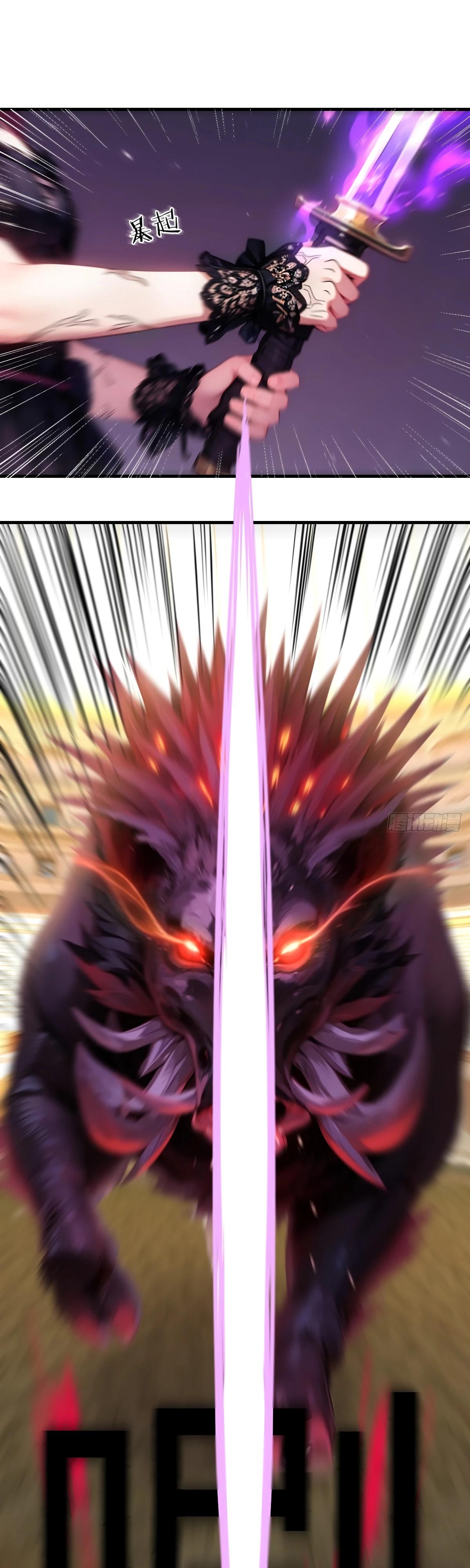 Манга Свой среди чужих - Глава 26 Страница 8