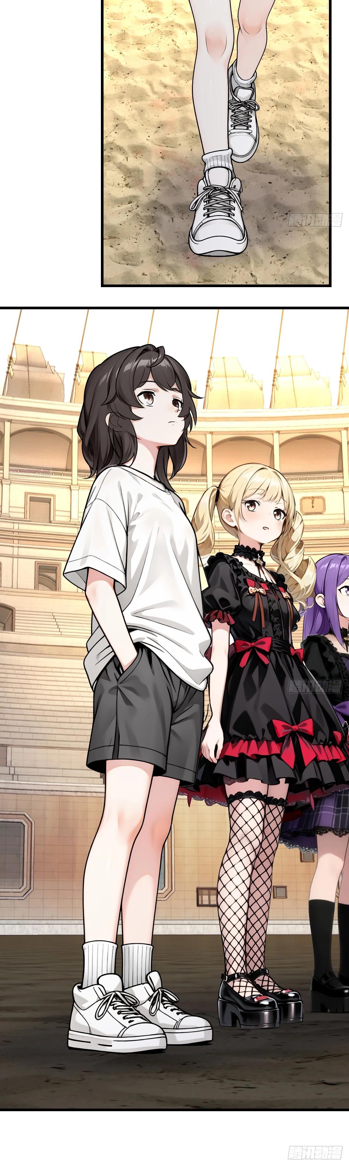 Манга Свой среди чужих - Глава 25 Страница 18