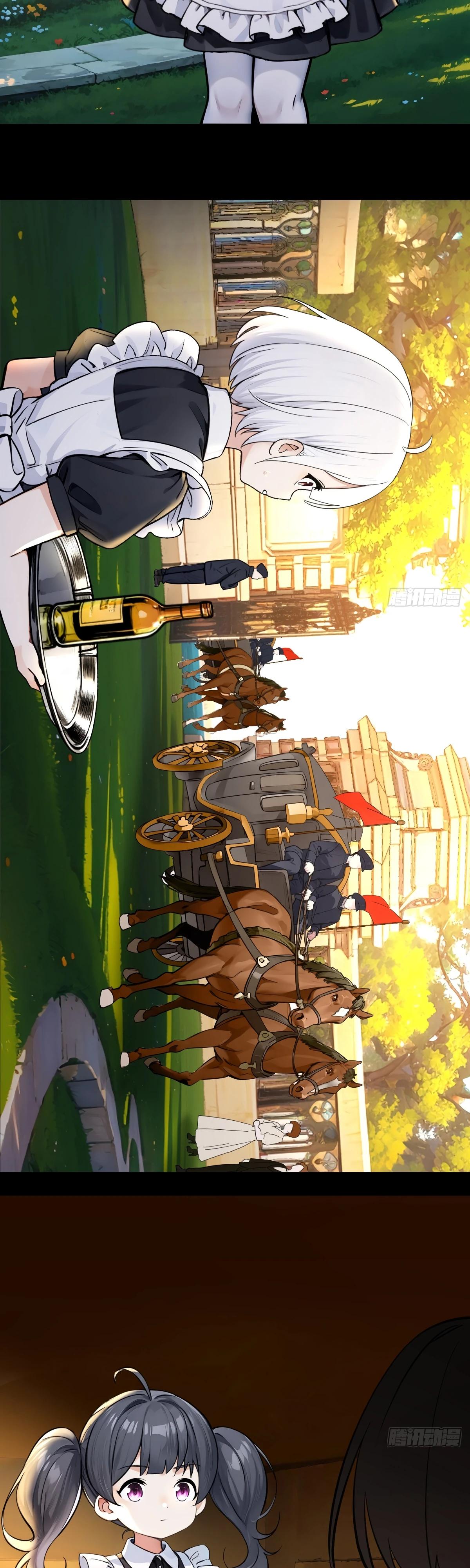 Манга Свой среди чужих - Глава 24 Страница 12