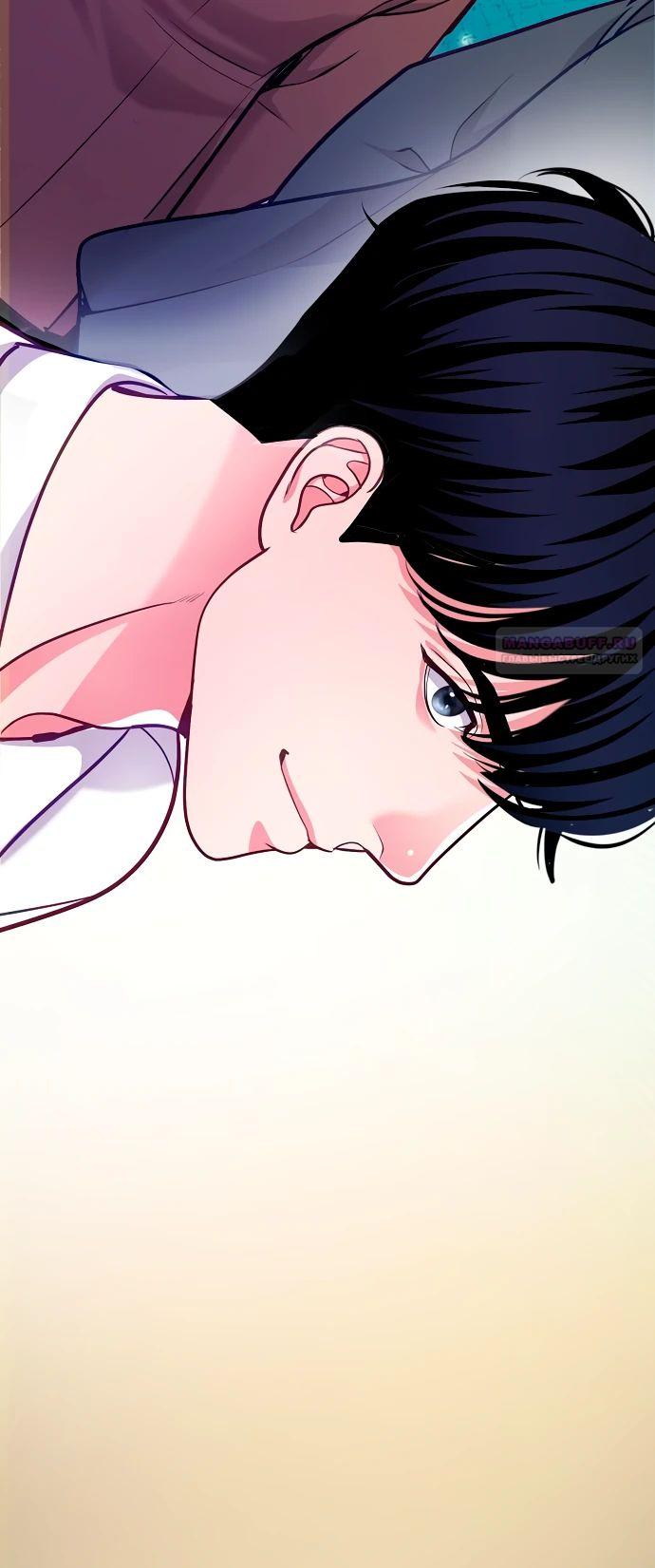 Манга Адвокат с карманным измерением - Глава 23 Страница 26