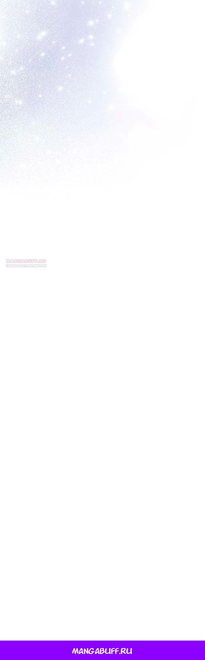 Манга Адвокат с карманным измерением - Глава 22 Страница 31