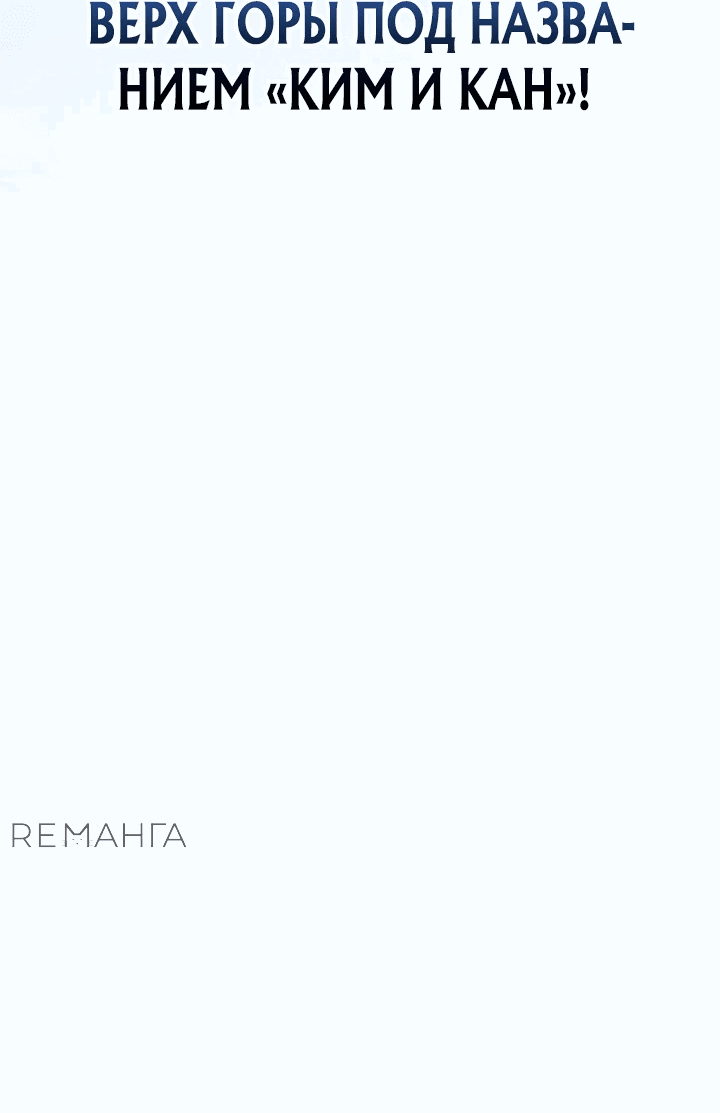 Манга Адвокат с карманным измерением - Глава 5 Страница 2
