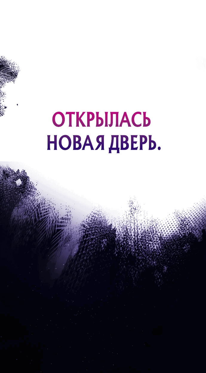 Манга Адвокат с карманным измерением - Глава 1 Страница 20