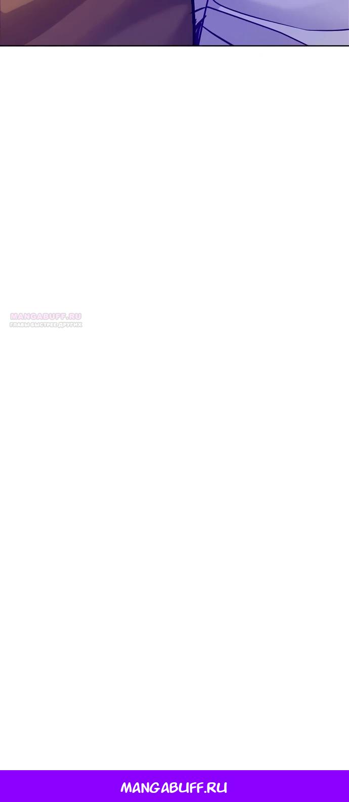 Манга Адвокат с карманным измерением - Глава 20 Страница 27